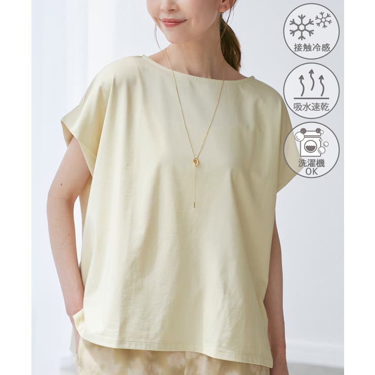 クリーム(83) | マルチファンクション二の腕すっきり見えカットトップス | ROPE' PICNIC