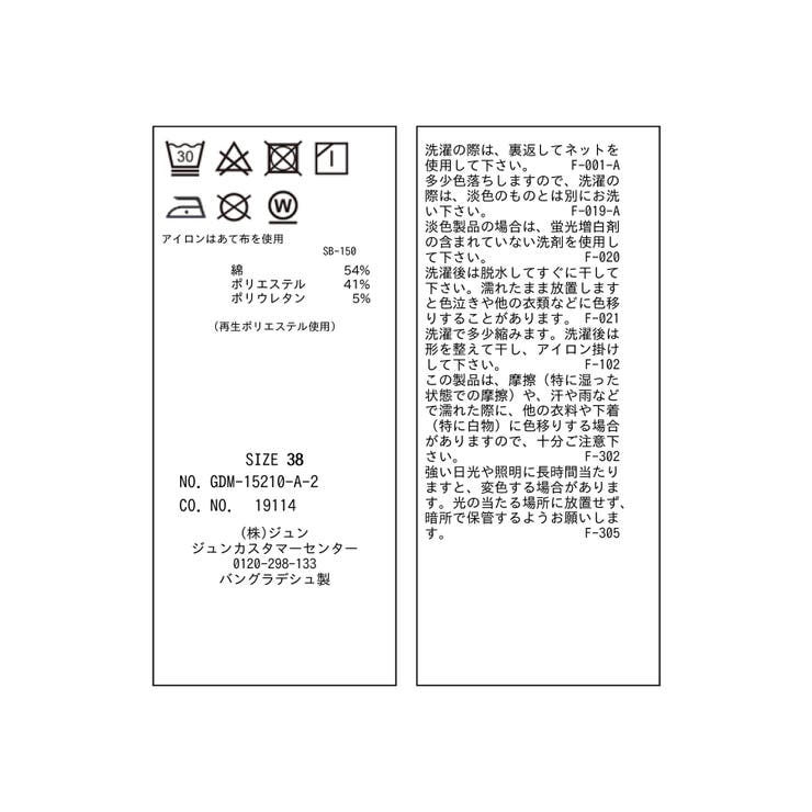 (entry price）マルチファンクション袖折り返しラウンドヘムtee | ROPE' PICNIC | 詳細画像50 