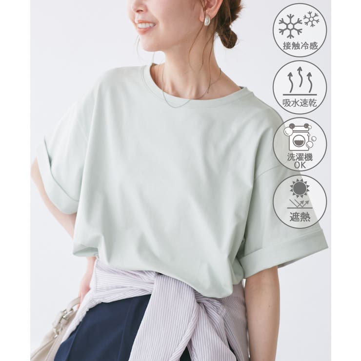 グリーンサブ(35) | (entry price）マルチファンクション袖折り返しラウンドヘムtee | ROPE' PICNIC