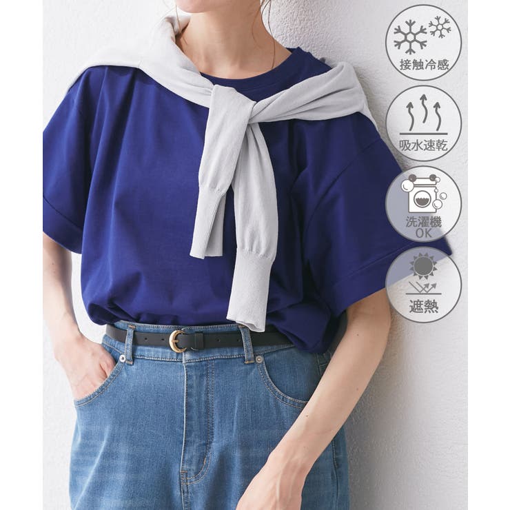 ブルー(44) | (entry price）マルチファンクション袖折り返しラウンドヘムtee | ROPE' PICNIC