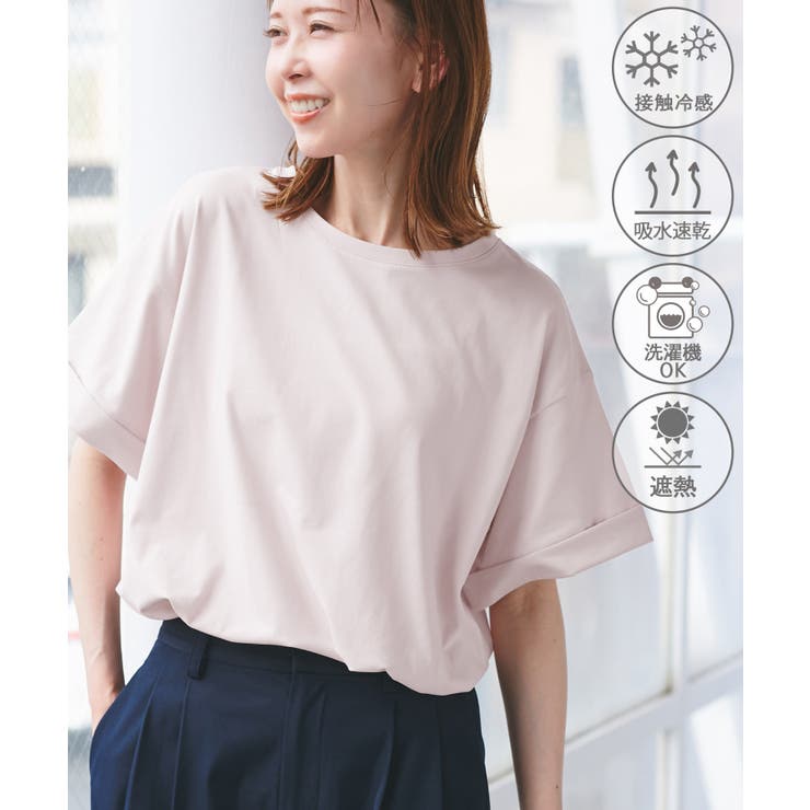 マルチファンクションTシャツ[品番：RPCW0049575]｜ROPE' PICNIC