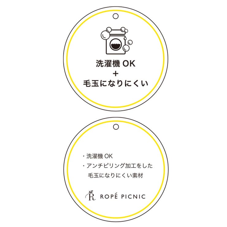 【洗濯機OK・アンチピリング】ペプラムニットプルオーバー | ROPE' PICNIC | 詳細画像36 