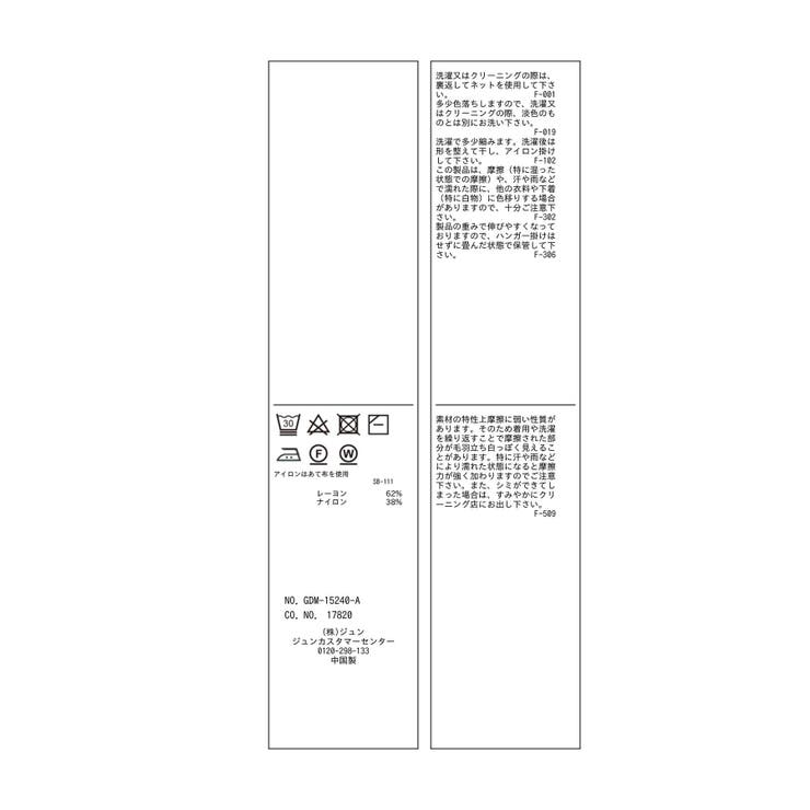 【洗濯機OK・アンチピリング】ペプラムニットプルオーバー | ROPE' PICNIC | 詳細画像37 
