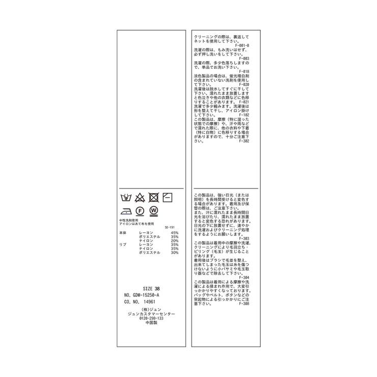 アンジェリーナ7分袖パールドルマンニット | ROPE' PICNIC | 詳細画像38 