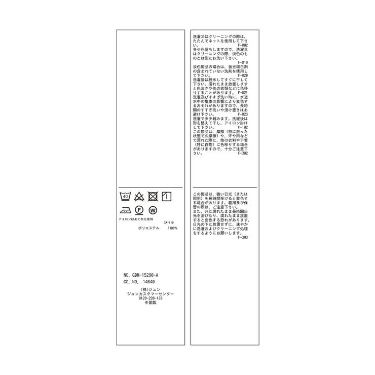 カットジョーゼットスキッパートップス | ROPE' PICNIC | 詳細画像49 