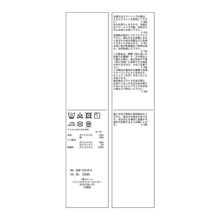 アソートロゴ刺繍裏毛フーディー | ROPE' PICNIC | 詳細画像36 