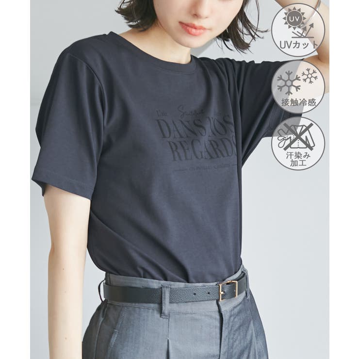 チャコール(06) | 【UVカット・接触冷感・汗染み加工】フレンチロゴプリントTシャツ | ROPE' PICNIC