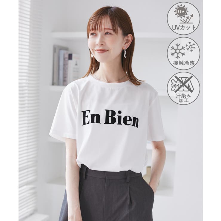 【UVカット・接触冷感・汗染み加工】フロッキーロゴTシャツ | ROPE' PICNIC | 詳細画像1 