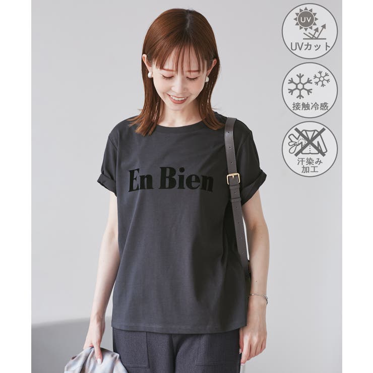 チャコール(06) | 【UVカット・接触冷感・汗染み加工】フロッキーロゴTシャツ | ROPE' PICNIC