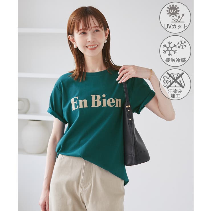 モスグリーン(32) | 【UVカット・接触冷感・汗染み加工】フロッキーロゴTシャツ | ROPE' PICNIC