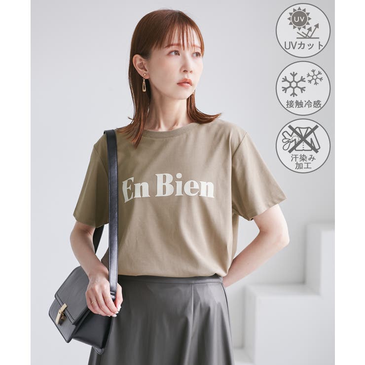カーキー(36) | 【UVカット・接触冷感・汗染み加工】フロッキーロゴTシャツ | ROPE' PICNIC
