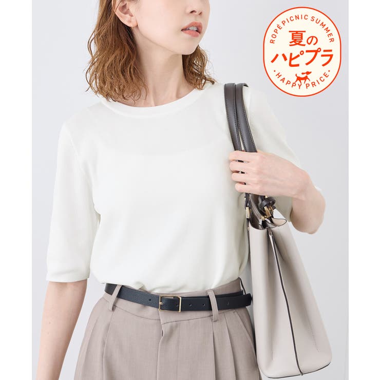 専用になりました。 45R cottonパプスリーブサマーニット 畦編みパフスリーブプルオーバー ｜ハウス オブ ロータス＜HOUSE