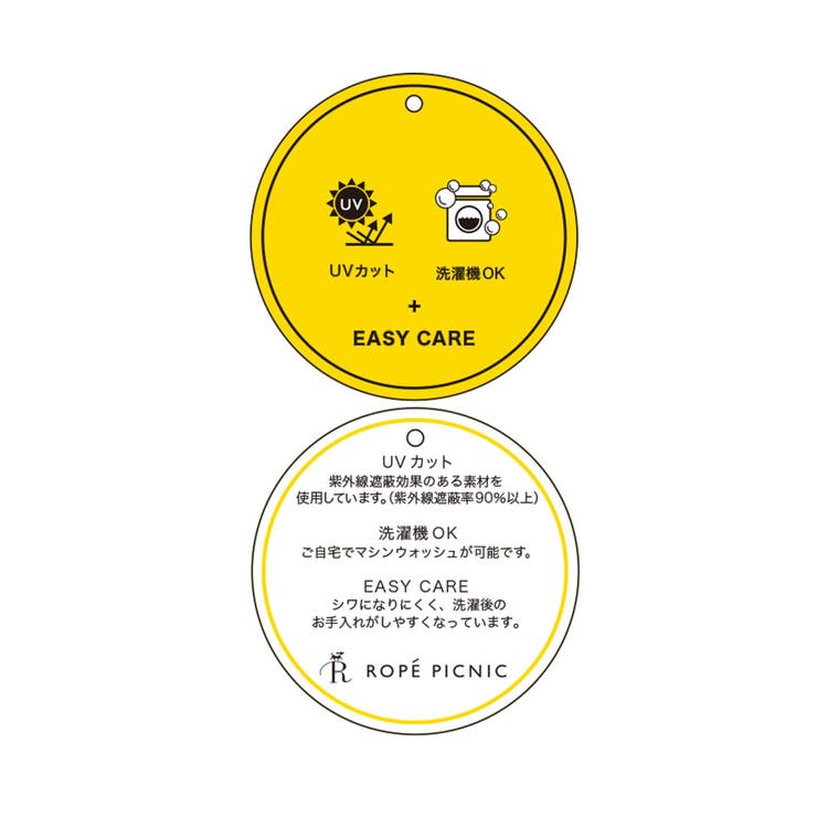スカラップニットプルオーバー イージーケア UVカット | ROPE' PICNIC | 詳細画像29 