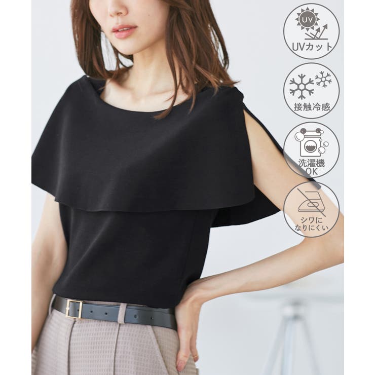 ブラック(01) | 【UVカット・接触冷感・イージーケア】八方映えニット ケープニットプルオーバー | ROPE' PICNIC