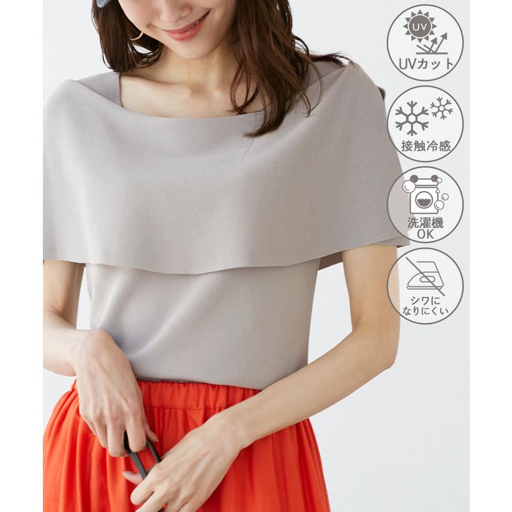 【Maison de dolce.】接触冷感 UVカット マリンニット 専用☆【Maison de dolce.】接触冷感UVカットマリンニット