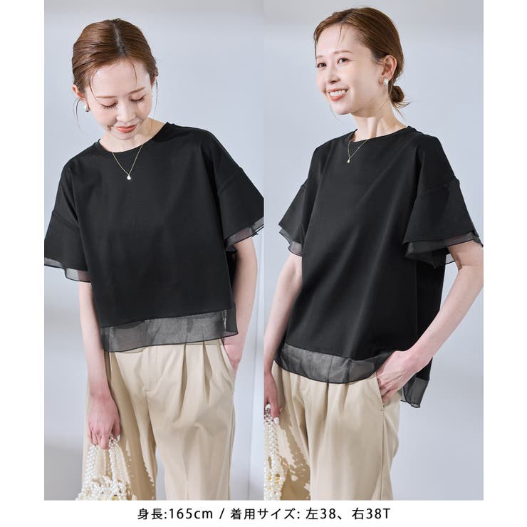 【UVカット・接触冷感】着丈が選べる70シルケットシアードッキングトップス | ROPE' PICNIC | 詳細画像16 