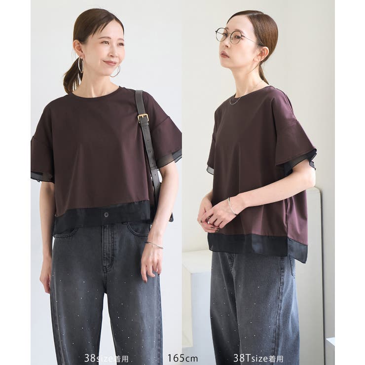 ブラウン系(21) | 【UVカット・接触冷感】着丈が選べる70シルケットシアードッキングトップス | ROPE' PICNIC