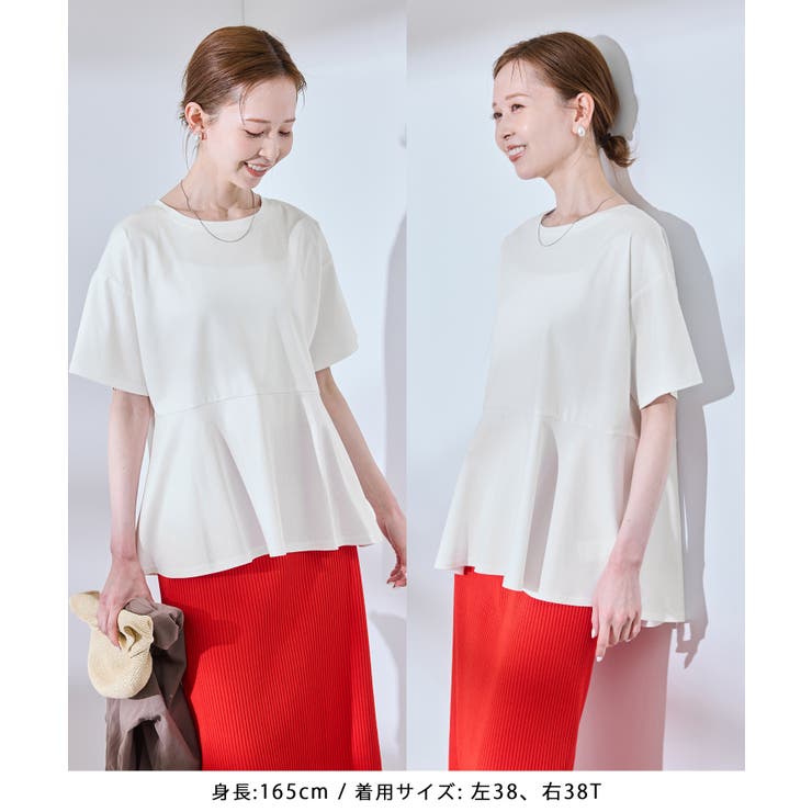 ホワイト(10) | 【UVカット 接触冷感】Cutee 着丈が選べる70シルケットペプラムカットトッ… | ROPE' PICNIC