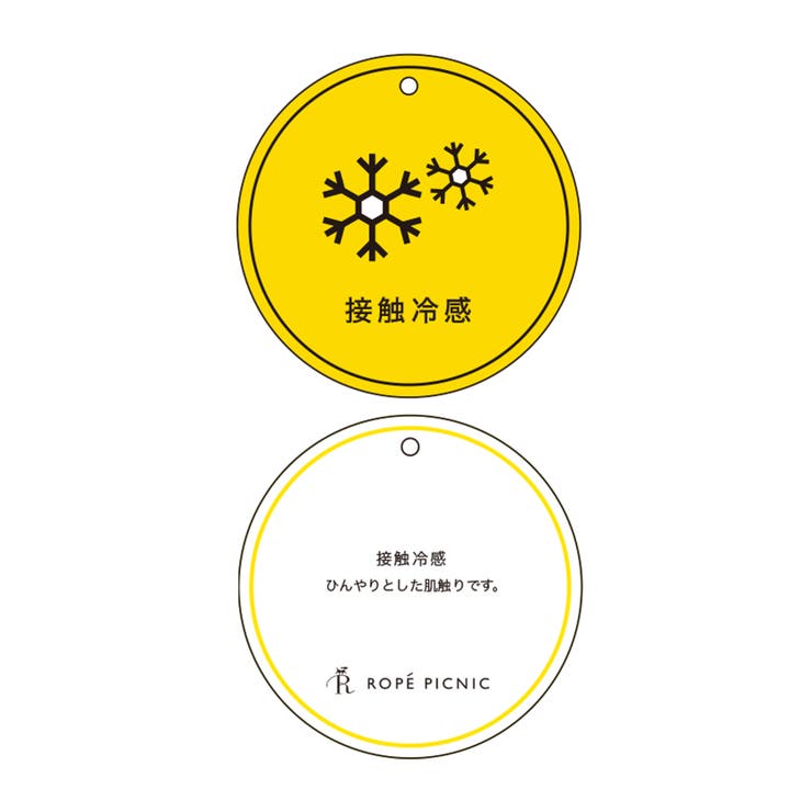 【Chocomoo×ROPE' PICNIC】【接触冷感】アソートTシャツ | ROPE' PICNIC | 詳細画像34 