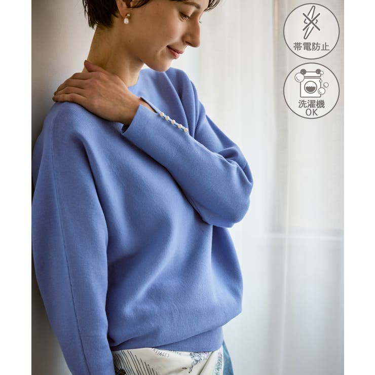 ブルー系(46) | マシュマロ袖パールドルマンニット/イージーケア・リンクコーデ | ROPE' PICNIC
