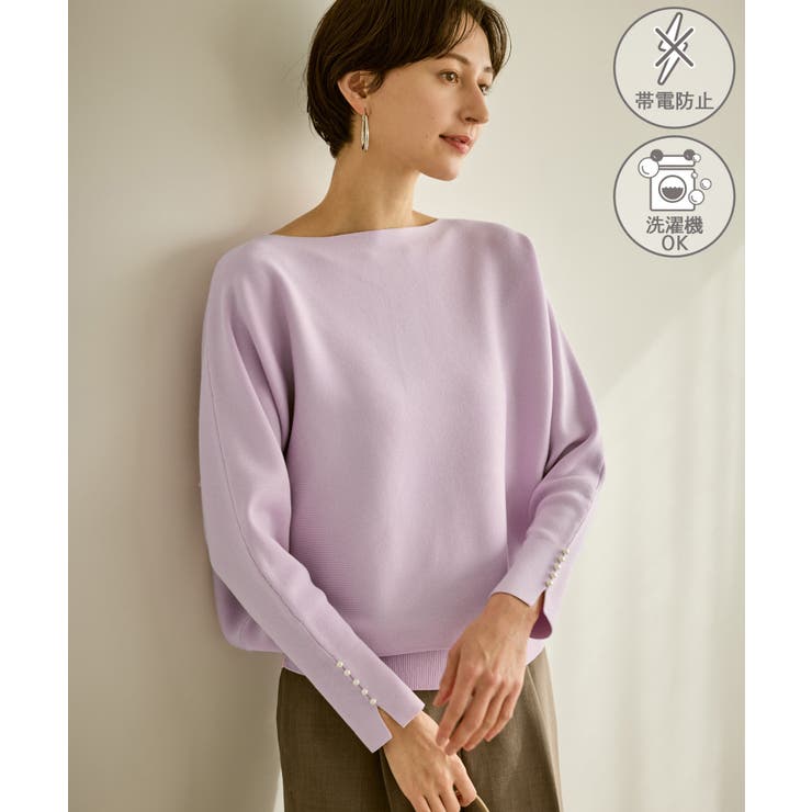 ピンク系(65) | マシュマロ袖パールドルマンニット/イージーケア・リンクコーデ | ROPE' PICNIC