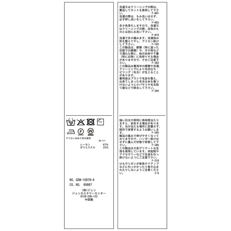 配色リボンパールニット | ROPE' PICNIC | 詳細画像34 