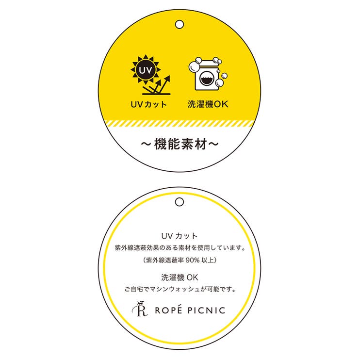 RENUロゴプリントロングTシャツ/UVカット・イージーケア | ROPE' PICNIC | 詳細画像31 