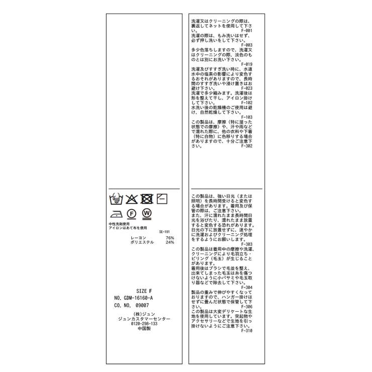 シャイニープリーツニット | ROPE' PICNIC | 詳細画像27 