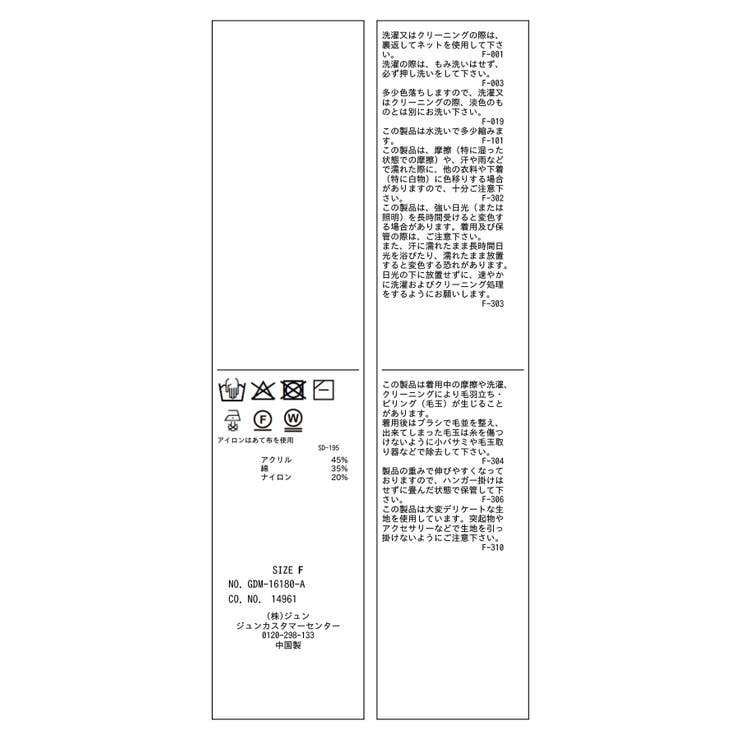 レイヤード風リブポロニット | ROPE' PICNIC | 詳細画像41 