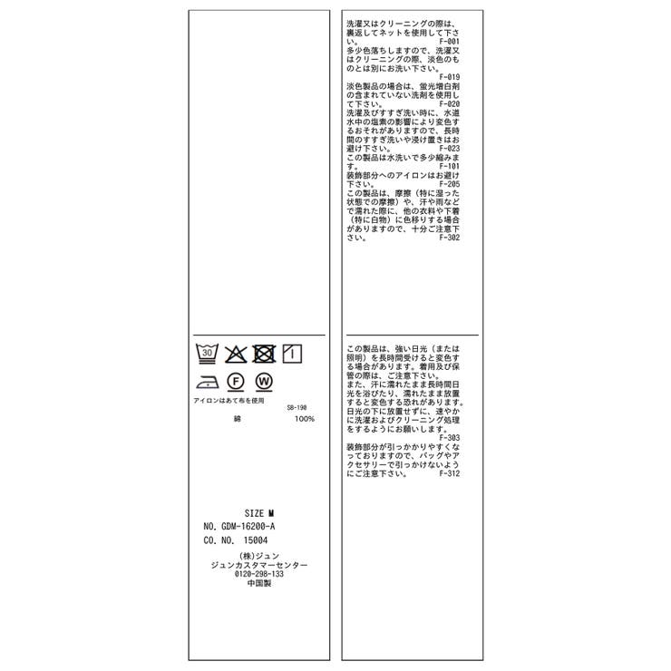 60シルケットボートネックジャケットインナー | ROPE' PICNIC | 詳細画像29 