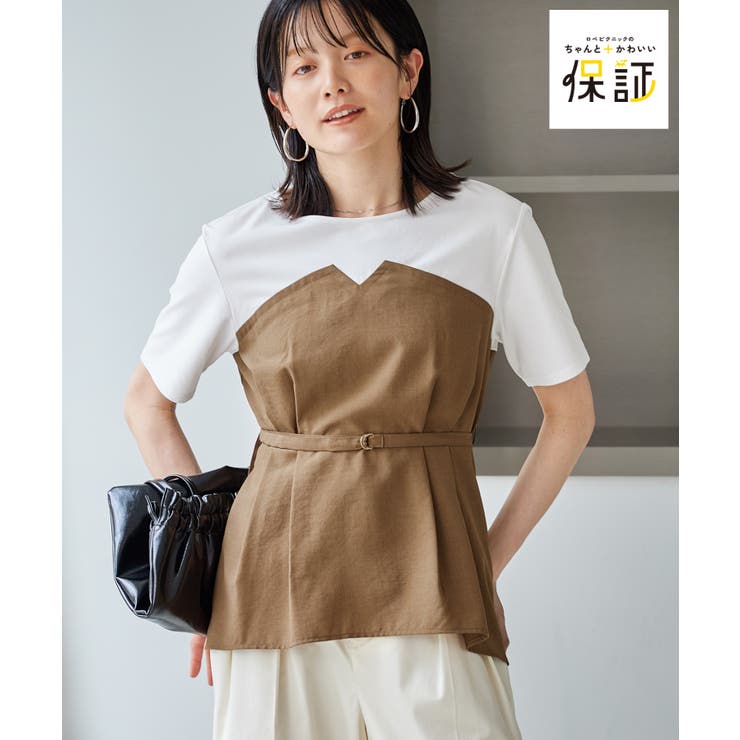 キャメル(25) | 【ちゃんと+かわいい保証】エアリーリネンライク ドッキングカットトップス UVケ… | ROPE' PICNIC
