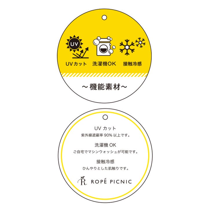 RENUロゴ＆フォトアソートプリントTシャツ UVカット 接触冷感 | ROPE' PICNIC | 詳細画像49 