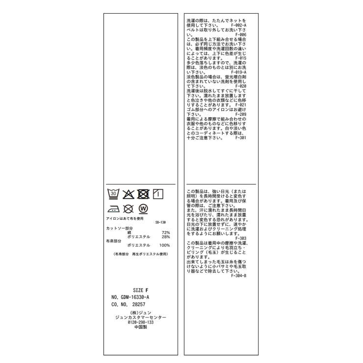 【cahoさんコラボ】低身長 小柄さんサイズ エアリーリネンライク | ROPE' PICNIC | 詳細画像48 