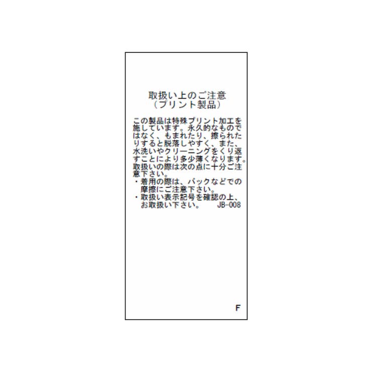 オーバーサイズロゴプリントTシャツ/UVカット・接触冷感・汗染み防止 | ROPE' PICNIC | 詳細画像39 