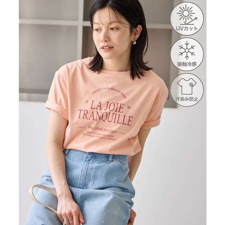 オレンジ(70) | オーバーサイズロゴプリントTシャツ/UVカット・接触冷感・汗染み防止 | ROPE' PICNIC