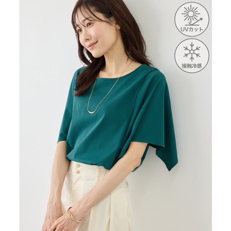 グリーン(30) | 70シルケットハンカチスリーブトップス/UVカット・接触冷感 | ROPE' PICNIC
