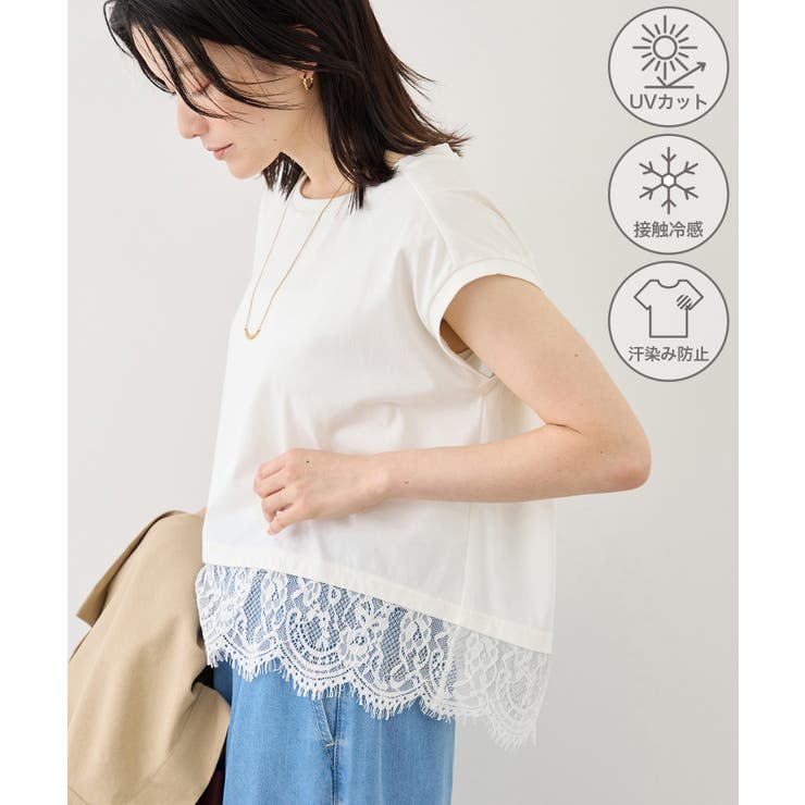 レースドッキングフレンチスリーブトップス/UVカット・接触冷感・汗染み防止 | ROPE' PICNIC | 詳細画像1 