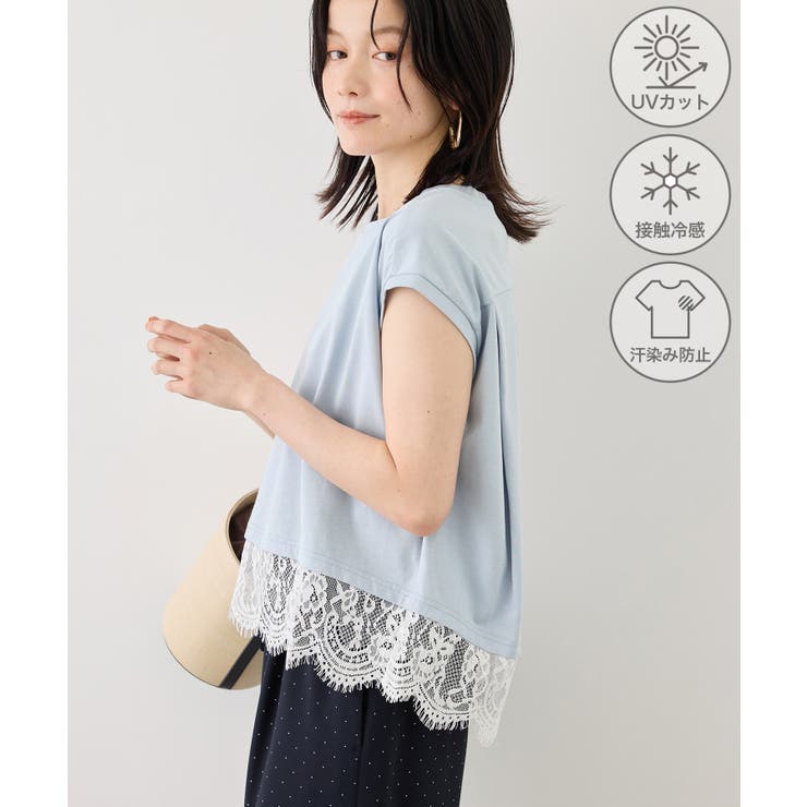 サックス(48) | レースドッキングフレンチスリーブトップス/UVカット・接触冷感・汗染み防止 | ROPE' PICNIC
