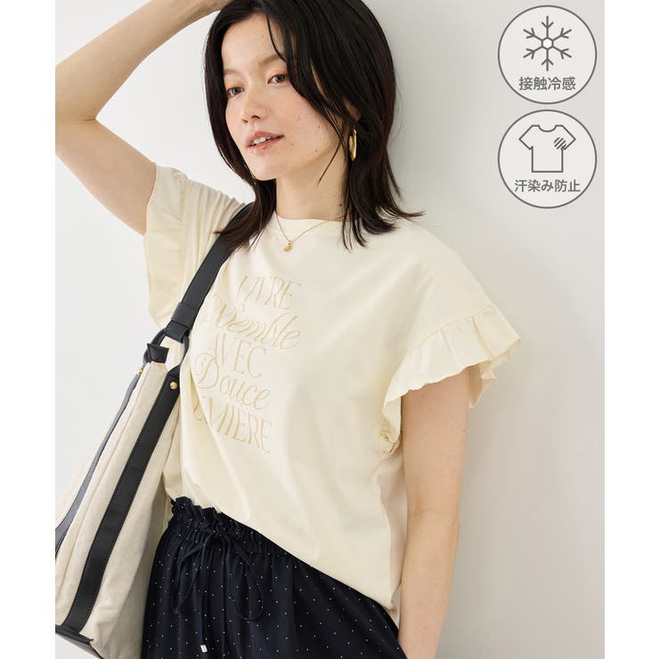 フリルスリーブロゴTシャツ/接触冷感・汗染み防止 | ROPE' PICNIC | 詳細画像1 
