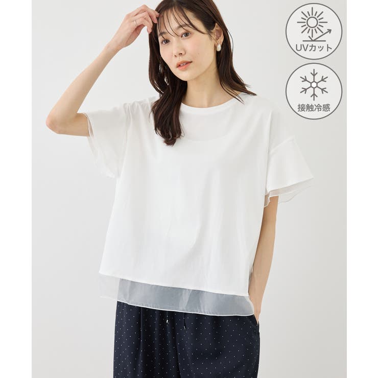 ホワイト(10) | 70シルケットシアードッキングトップス/着丈が選べる・UVカット・接触冷感 | ROPE' PICNIC