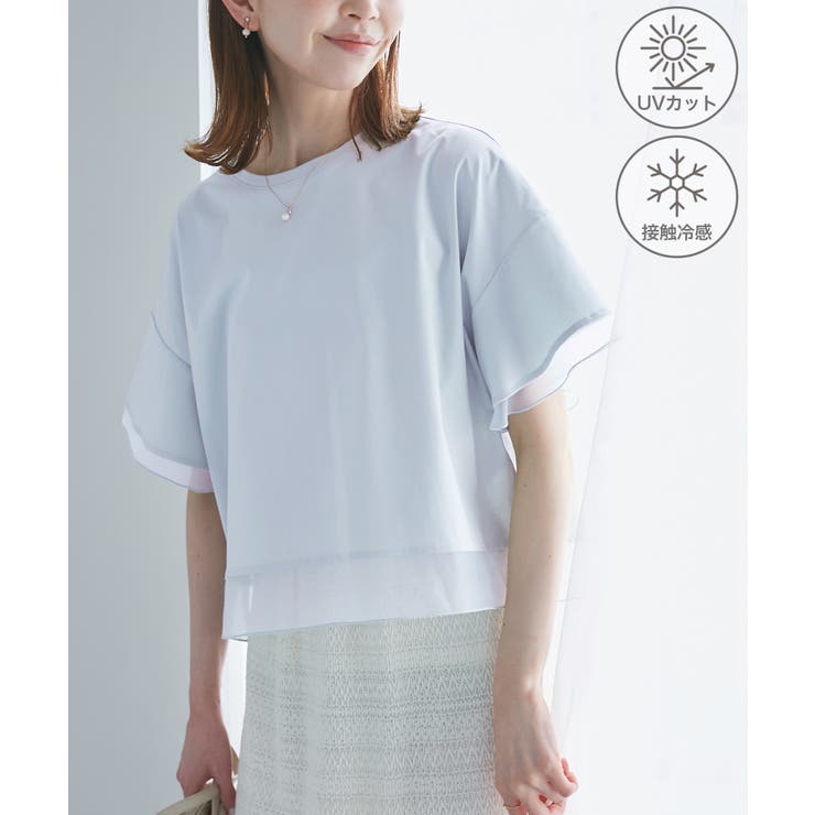 サックス(48) | 70シルケットシアードッキングトップス/着丈が選べる・UVカット・接触冷感 | ROPE' PICNIC