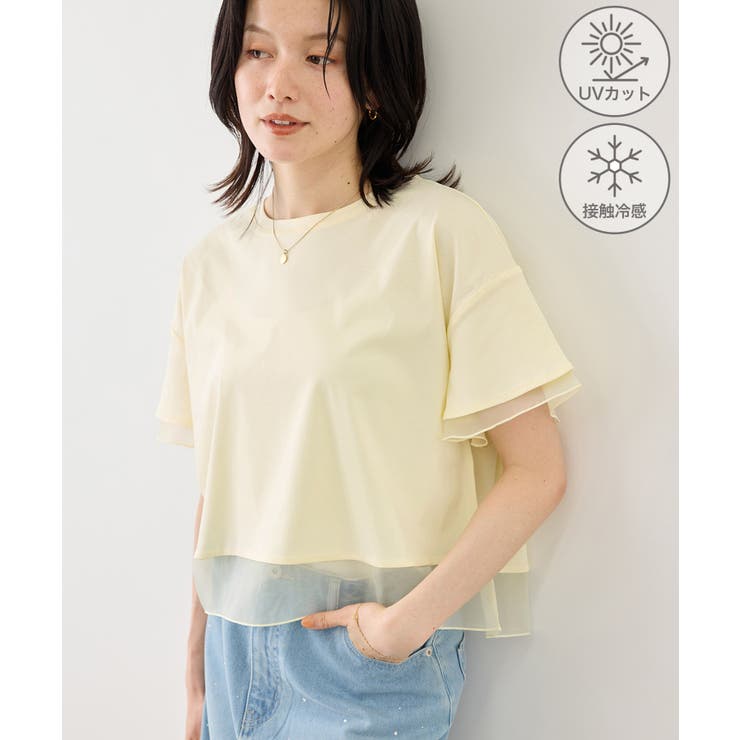 クリーム(83) | 70シルケットシアードッキングトップス/着丈が選べる・UVカット・接触冷感 | ROPE' PICNIC