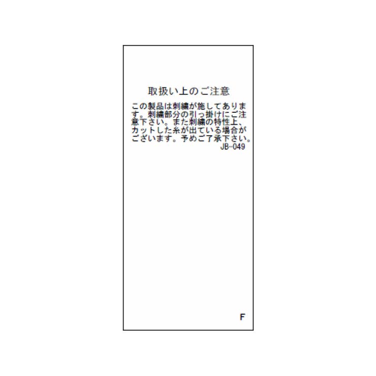 キーネックラメ入りミニ裏毛トップス/汗染み防止・セットアップ対応 | ROPE' PICNIC | 詳細画像43 
