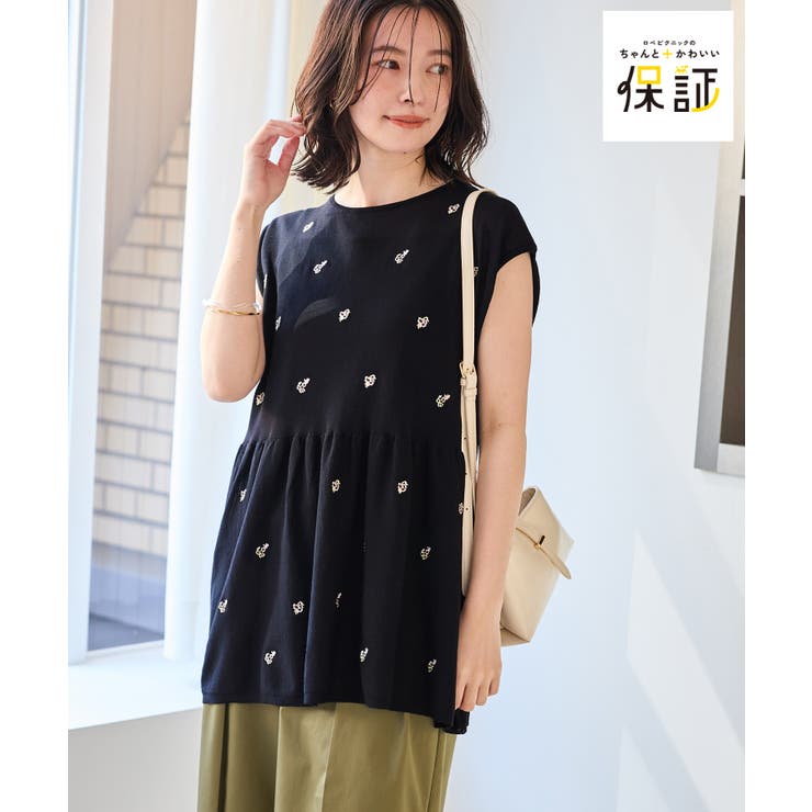ブラック(01) | 【ちゃんと+かわいい保証】シャーベットニット 刺繍シアーペプラムニット UVケア | ROPE' PICNIC