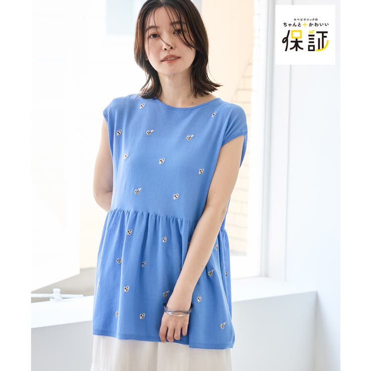 ブルー系(45) | 【ちゃんと+かわいい保証】シャーベットニット 刺繍シアーペプラムニット UVケア | ROPE' PICNIC