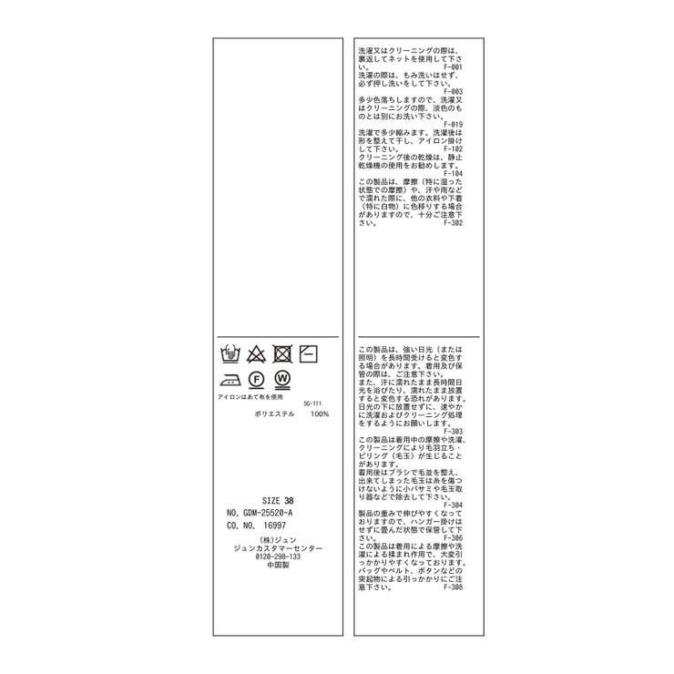 【emur/エミュール】フェザーラメメッシュ編みニット | ROPE' PICNIC | 詳細画像35 