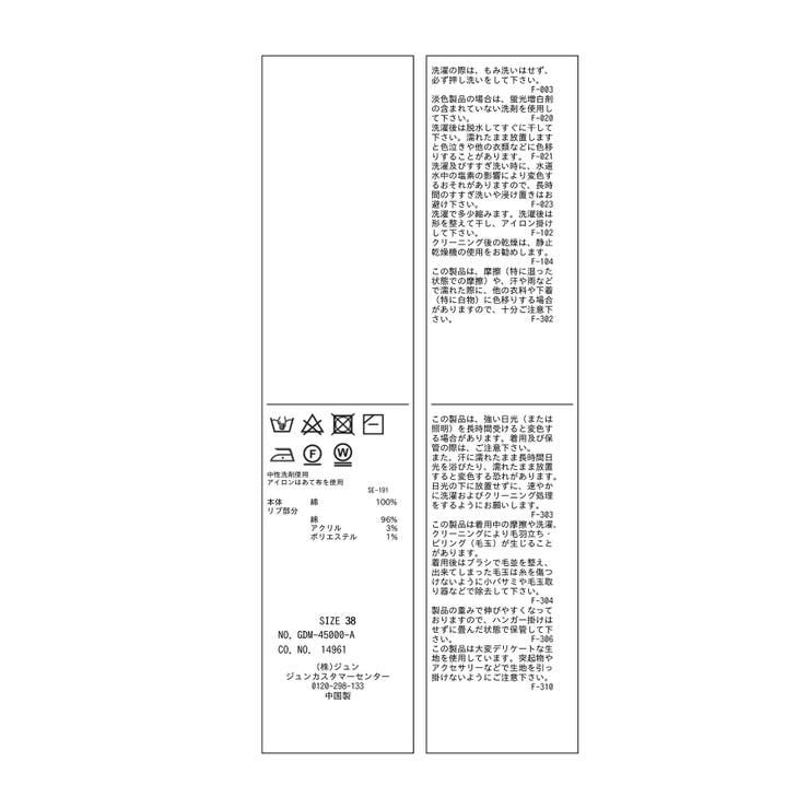 配色ステッチ透かし編みニットベスト | ROPE' PICNIC | 詳細画像37 