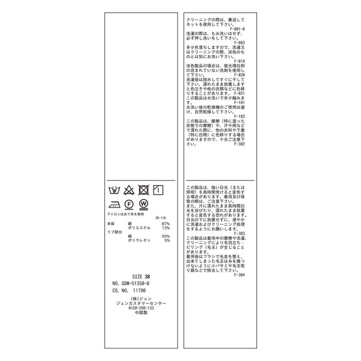 【GERRY×ROPE' PICNIC】裏毛フーディー | ROPE' PICNIC | 詳細画像11 