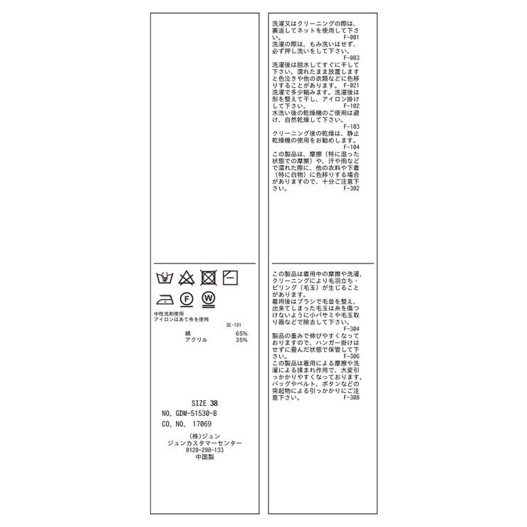 深Vネックプルオーバー | ROPE' PICNIC | 詳細画像9