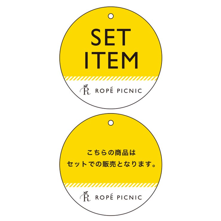 インナーシャツショートプルオーバー | ROPE' PICNIC | 詳細画像19 